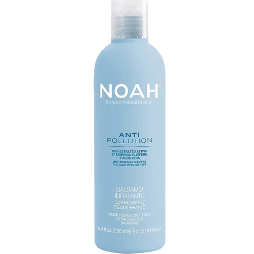 Кондиционер для волос NOAH FOR YOUR NATURAL BEAUTY Кондиционер для волос