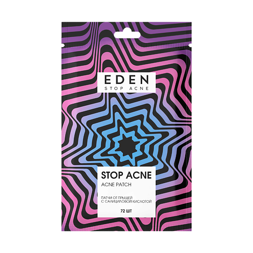 Патчи для лица EDEN Патчи от прыщей с салициловой кислотой Stop Acne