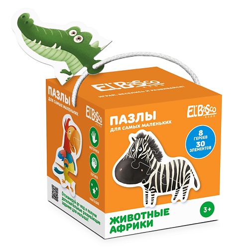 Развивающая игрушка EL'BASCO Пазл для малышей Животные Африки