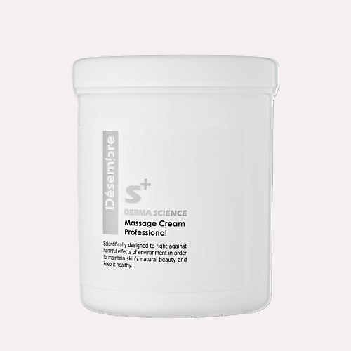 Крем для лица DESEMBRE MASSAGE CREAM Массажный крем для лица и тела