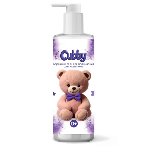 Гель для интимной гигиены CUBBY Гель для подмывания мальчиков