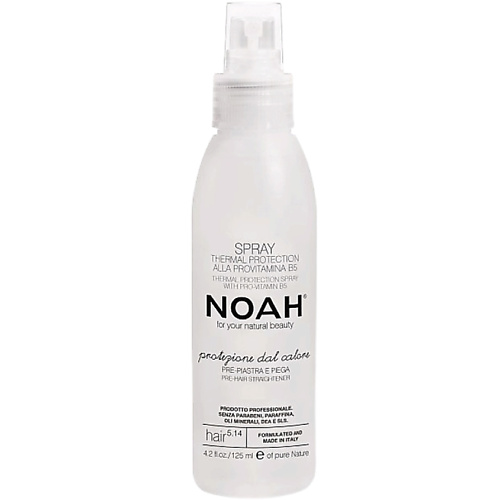 Спрей для ухода за волосами NOAH FOR YOUR NATURAL BEAUTY Спрей для волос термозащита с провитамином В5
