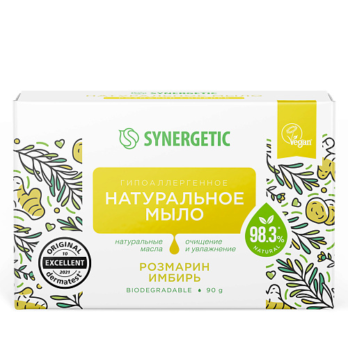 Мыло твердое SYNERGETIC Натуральное туалетное мыло Розмарин и имбирь