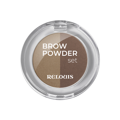 Тени для бровей RELOUIS Тени для бровей BROW POWDER SET