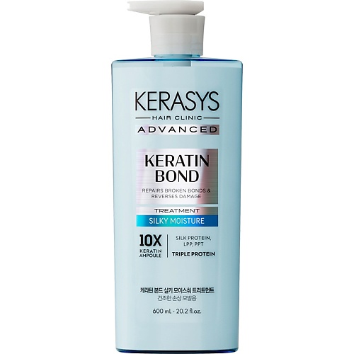 Бальзам для волос KERASYS Бальзам Шелковое увлажнение Advanced Keratin Bond Treatment