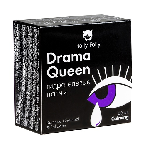 Патчи для глаз HOLLY POLLY Гидрогелевые патчи для глаз  DRAMA QUEEN с коллагеном (От темных кругов и отеков)