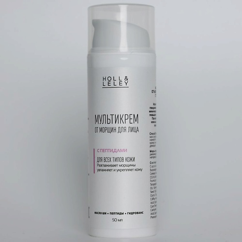 Крем для лица HOLL&LELEY Мультикрем от морщин для лица с пептидами