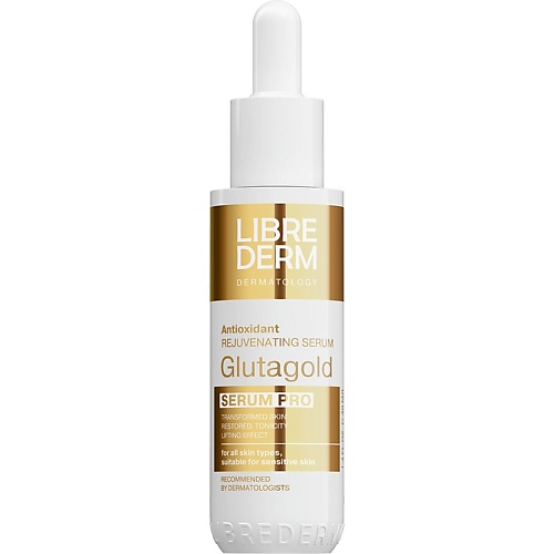 Сыворотка для лица LIBREDERM Сыворотка антиоксидантная для обновления кожи Glutagold Serum pro
