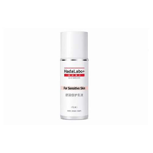 Лосьон для лица HADA LABO Увлажняющее молочко для чувствительной кожи HadaLabo+ Sensitive Skin Hydrating Milk
