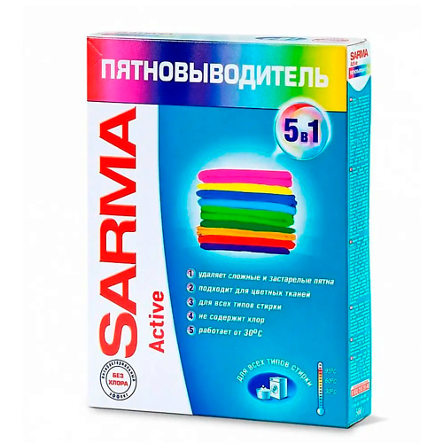 Пятновыводитель SARMA Средство пятновыводное Порошкообразное