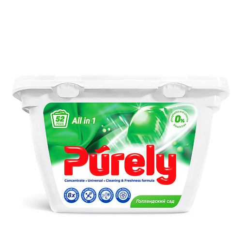 Капсулы для стирки PURELY Капсулы для стирки Голландский сад