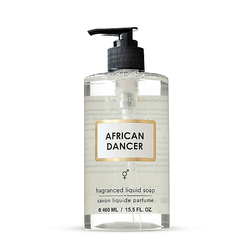 Мыло жидкое ARRIVISTE Жидкое мыло для рук, уходовое парфюмированное African Dancer