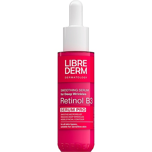 Сыворотка для лица LIBREDERM Сыворотка интенсивная против морщин Retinol B3 Serum Pro
