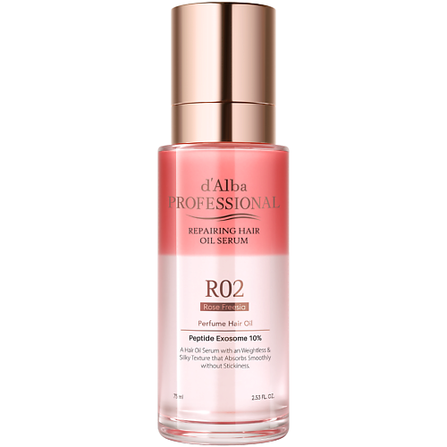 Масло для волос D`ALBA Масло для волос Professional Repairing Hair Oil Serum