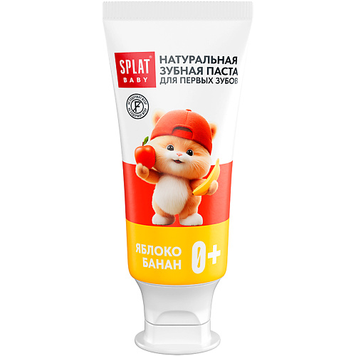 SPLAT Натуральная зубная паста для детей яблоко-банан Baby 35