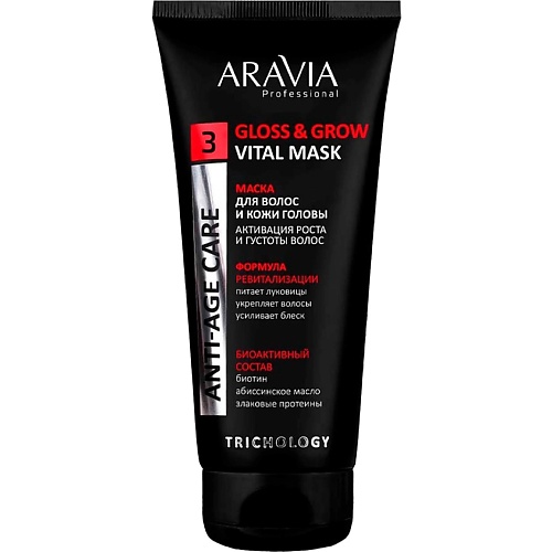 Маска для волос ARAVIA PROFESSIONAL Маска для волос и кожи головы с биотином и абиссинским маслом Trichology Closs & Grow Vital Mask