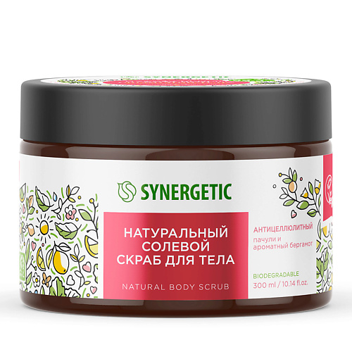 Скраб для тела SYNERGETIC Солевой скраб для тела Пачули и ароматный бергамот