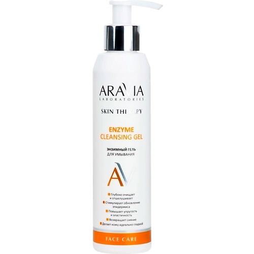 

ARAVIA LABORATORIES Гель для умывания Энзимный Enzyme Cleansing Gel 200, Гель для умывания Энзимный Enzyme Cleansing Gel