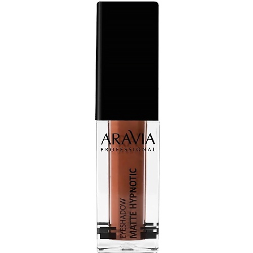 Тени для век ARAVIA PROFESSIONAL Тени для век жидкие матовые Matte Hypnotic