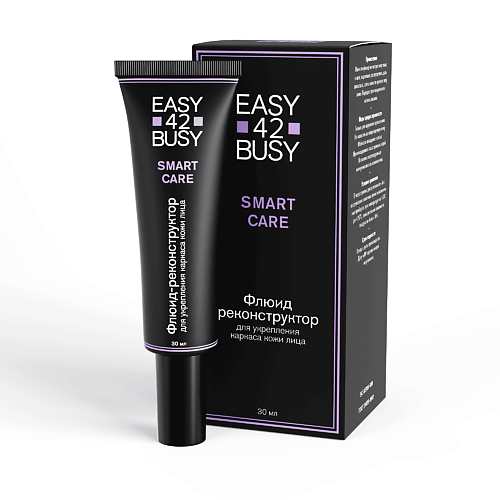 Флюид для лица EASY 42 BUSY Флюид-реконструктор для укрепления каркаса кожи лица с белым трюфелем и пептидами