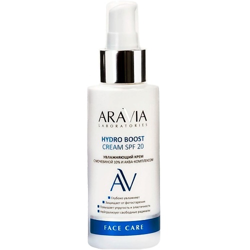 Крем для лица ARAVIA LABORATORIES Крем увлажняющий с мочевиной 10% и аква-комплексом SPF 20