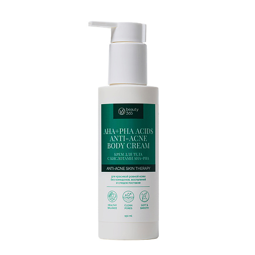 Крем для тела BEAUTY365 Крем для тела с кислотами AHA+PHA