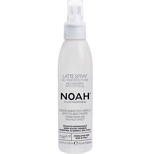 Спрей для ухода за волосами NOAH FOR YOUR NATURAL BEAUTY Спрей для волос с хлопком