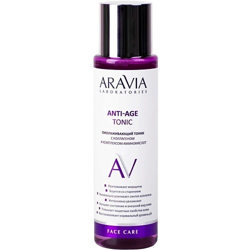Тоник для лица ARAVIA LABORATORIES Тоник Омолаживающий с коллагеном и комплексом аминокислот Anti-Age Tonic