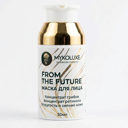Маска для лица MYKOLUXE Маска для лица с голубым ретинолом From the Future