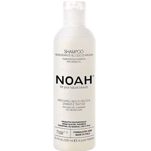 Шампунь для волос NOAH FOR YOUR NATURAL BEAUTY Шампунь для волос восстанавливающий с аргановым маслом