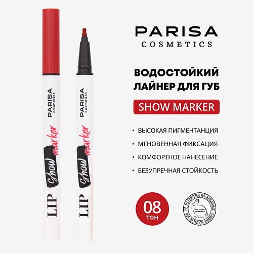 Карандаш для губ PARISA COSMETICS Лайнер для макияжа губ Show PLN-08