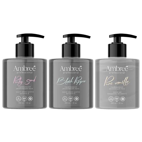 Молочко для тела AMBREE Набор Мыло парфюмерное для рук Ambree professional 2 шт + Молочко для тела