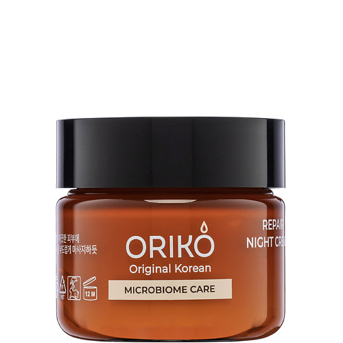 Крем для лица ORIKO Ночной крем для лица Microbiome Care Repair Night Cream