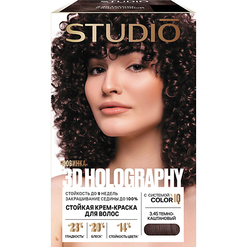 STUDIO PROFESSIONAL ESSEM HAIR Краска для волос 3D Holography 140