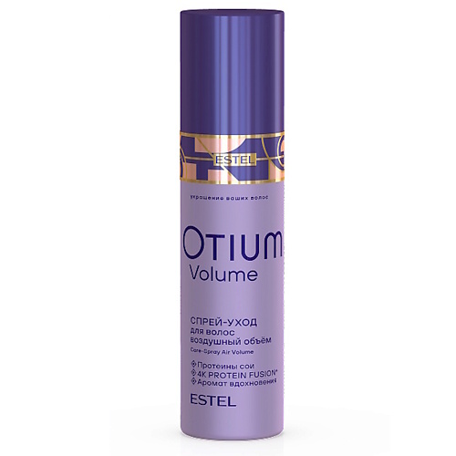 Спрей для ухода за волосами ESTEL PROFESSIONAL ESTEL Спрей-уход для волос OTIUM VOLUME Воздушный объем