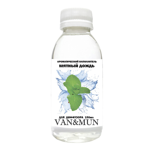 Аромадиффузор VAN&MUN Ароматический наполнитель для диффузора Мятный дождь