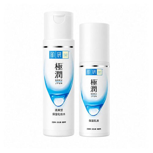 Набор средств для лица HADA LABO Набор для ежедневного ухода Gokujyun