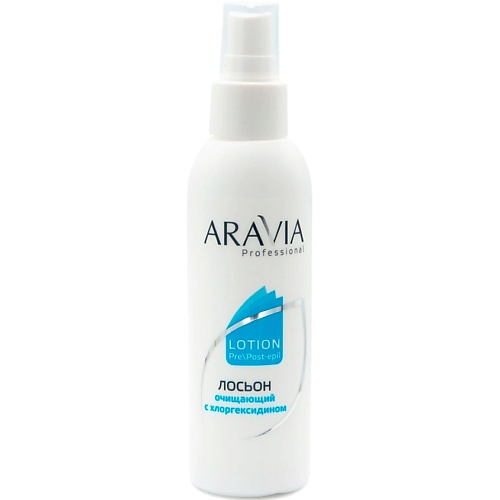 

ARAVIA PROFESSIONAL Лосьон для тела очищающий с хлоргексидином Lotion Pre/Post-epil 150, Лосьон для тела очищающий с хлоргексидином Lotion Pre/Post-epil
