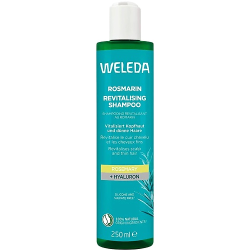 Шампунь для волос WELEDA Восстанавливающий шампунь с розмарином Rosmarin Revitalising Shampoo