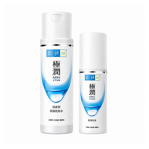Набор средств для лица HADA LABO Набор для увлажнения кожи Gokujyun