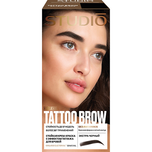Краска для бровей и ресниц STUDIO PROFESSIONAL ESSEM HAIR Краска для бровей Татуаж Tattoo Brow