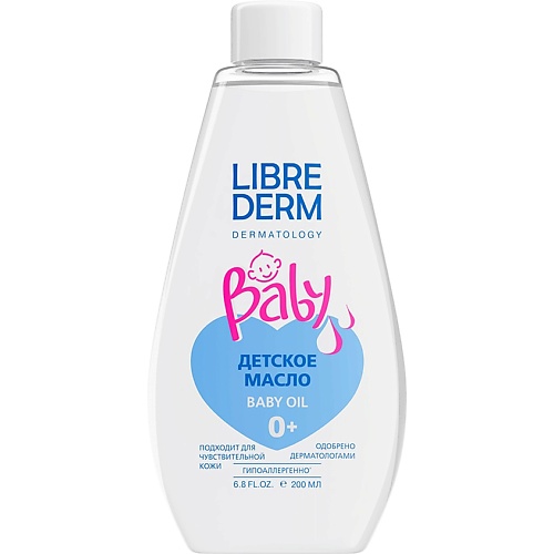 Масло для тела LIBREDERM Детское масло Baby Oil