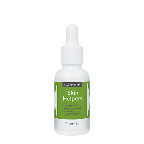 Сыворотка для лица SKIN HELPERS Пептидная сыворотка-протектор для ускоренного восстановления и увлажнения