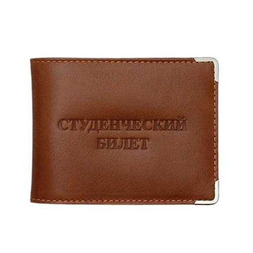 Обложка для документов RELS Обложка для студенческого билета Student ID Card