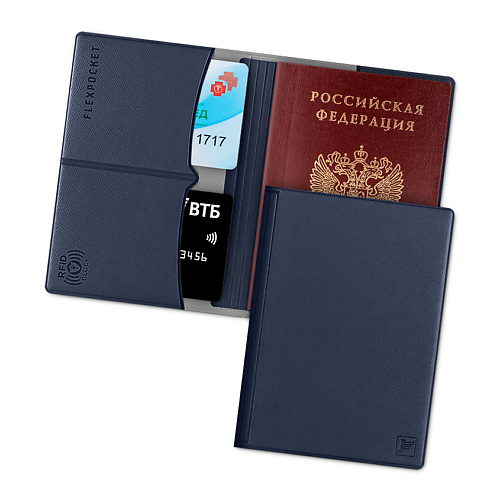 Обложка для паспорта FLEXPOCKET Обложка на паспорт с защитой карт от считывания