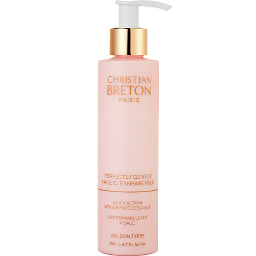 Молочко для умывания CHRISTIAN BRETON Очищающее молочко для лица Perfectly Gentle Face Cleansing Milk