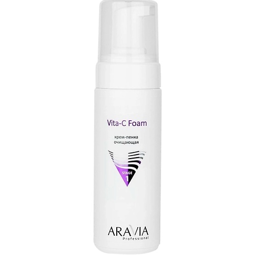 Крем для умывания ARAVIA PROFESSIONAL Крем-пенка очищающая Vita-C Foaming