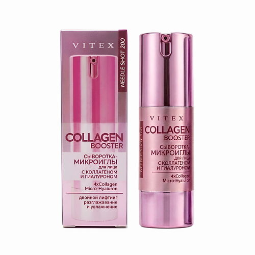 Сыворотка для лица ВИТЭКС Сыворотка-микроиглы для лица COLLAGEN BOOSTER двойной лифтинг, разглаживание, увлажнение