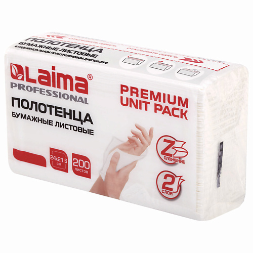 Полотенца бумажные листовые