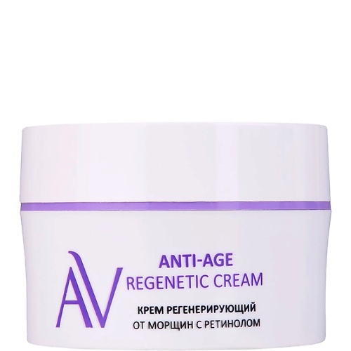 Крем для лица ARAVIA LABORATORIES Крем для лица регенерирующий от морщин с ретинолом Anti-Age Regenetic Cream